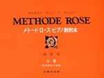 Methode Rose Book 1