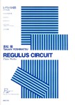 Regulus Circuit