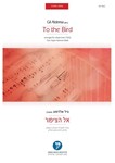 To The Bird