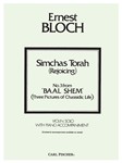 Simchas Torah  #3 From Baal Shem