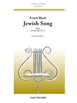 Jewish Song  #3 From Jewish Life
