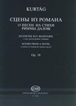 Scenes from a Novel. 15 Songs to poems by R. Dalos for soprano, violin, double bass and cimbalom