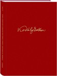 Choral Works for Children's and Female Voices Extended and revised edition