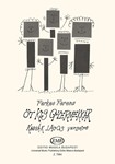 Ot kis gyermekkar