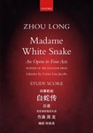 Madame White SnakeStudy score