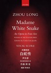 Madame White SnakeVocal score