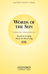 Words Of The Sun