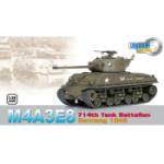 Dragon Models DML60555 1/72 M4A3E8 Sherman 714th Tank German 1945