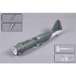 FMS Model Produ FMMPB101 Fuselage: Zero 800mm