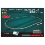 Kato USA Inc KAT3104 HO HM1 Basic Oval Track Set w/Power Pack