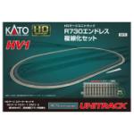 Kato USA Inc KAT3111 HO HV1 Outer Track Oval Set