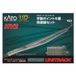Kato USA Inc KAT3112 HO HV2 Passing Siding Set w/#6 Manual Turnout