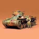 TAMIYA TAM35075 1/35 Japanese Tank Type 97