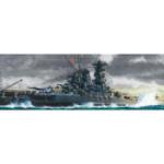 TAMIYA TAM78025 YAMATO BATTLE SHIP 1/350 SCALE