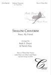 Shalom Chaverim