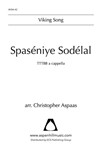 Spaseniye Sodelal