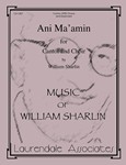 Ani Ma'amin