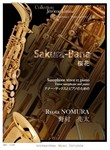 SAKURA-BANA SAXOPHONE TENOR