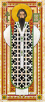 Notecard-St Basil the Great
