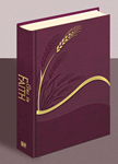 One in Faith Guitar Accompaniment