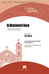 Un Mandamiento Nuevo / A New Commandment