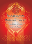 Processional on a Russian Chant