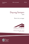 Dayung Sampan