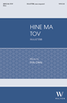 Hine Ma Tov