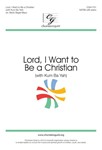 Lord, I Want to Be a Christian (with Kum Ba Yah) - SAT(B)