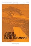 Christ Is Risen, Shout Hosanna