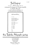Soliloquy (Full Score)