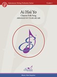 Ai Hai Yo Chinese Folk Song