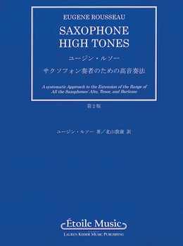 Saxophone High Tones - Japanese Edition by Rousseau Eugene for