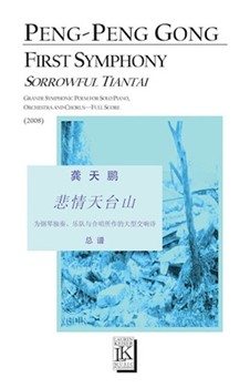 First Symphony: Sorrowful Tiantai by Peng-Peng Gong for Full Score