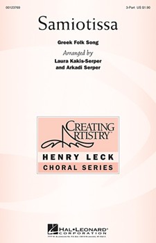 Samiotissa by - Laura Kakis-Serper - for 3-Part Treble