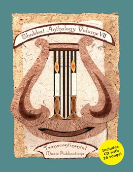 Shabbat Anthology - Volume VII by Various for