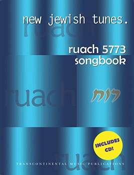 Ruach 5773: New Jewish Tunes by for