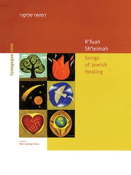 R'fuah Sh'leimah by Various for