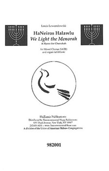 HaNeiros Halawlu (We Light the Menorah) by Lewandowski Louis - Jacobson Joshua - for SATB