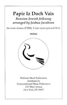 Papir Iz Doch Vais by - Jacobson Joshua - for TTBB