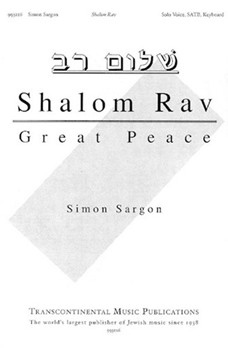 Shalom Rav by Sargon Simon for SATB