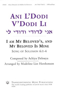 Ani L'dodi V'dodi Li by Delouya Achiya - Hershenson Madeline - for SATB