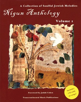 Nigun Anthology - Volume 1 by Various for