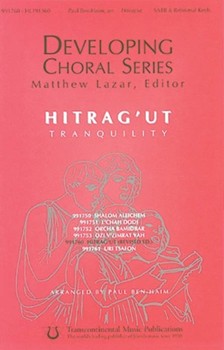 Hitrag'ut (Tranquility) by Karni Yaron - Matthew Lazar - for SATB
