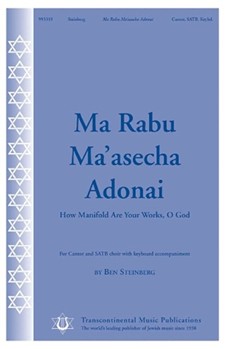 Ma Rabu Ma'asecha Adonai by Steinberg Ben for SATB