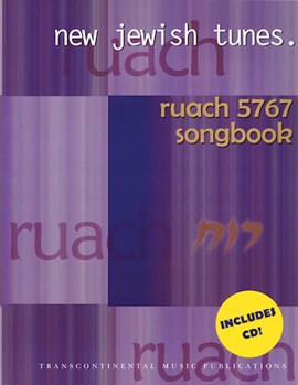 Ruach 5767: New Jewish Tunes by for