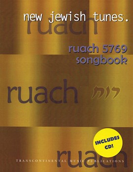 Ruach 5769: New Jewish Tunes by for