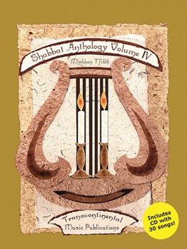Shabbat Anthology Vol. IV by for