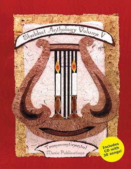 Shabbat Anthology Vol. V by Various for