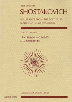 Shostakovich - Ballet Suite from The Bolt Op. 27a by Shostakovich Dmitri for Score